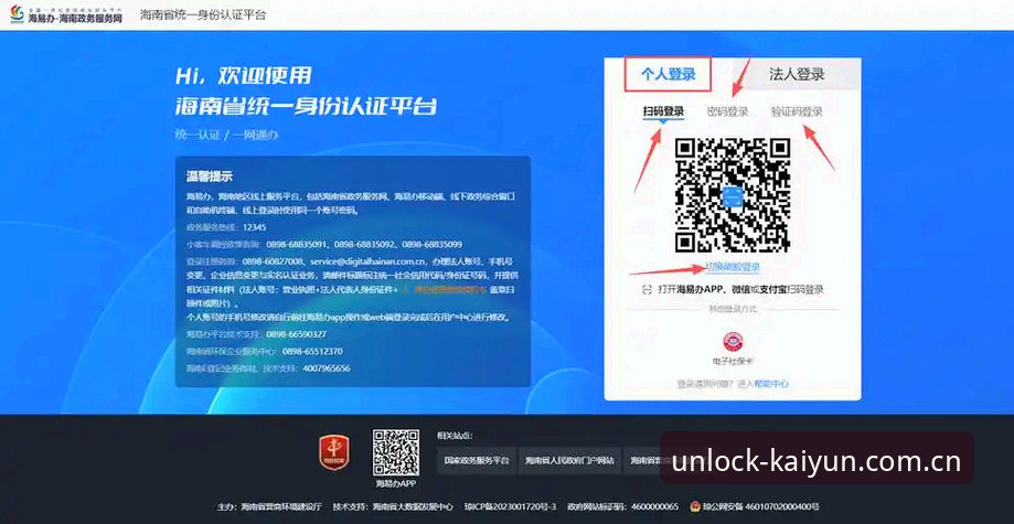 kaiyun开户注册深度评测：kaiyun体育官网v2.1.0实战体验