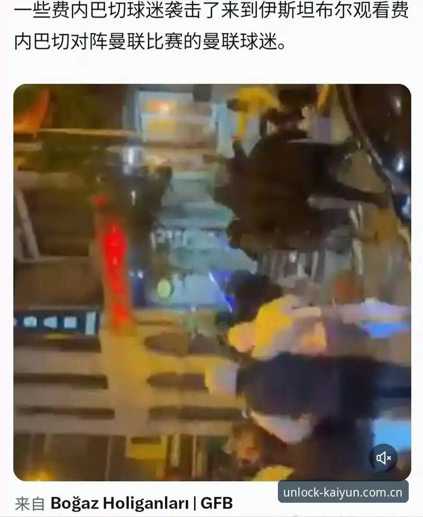 KAIYUN最新资讯 世界杯观赛遇冷?3个关键原因让约旦土耳其球迷寸步难行