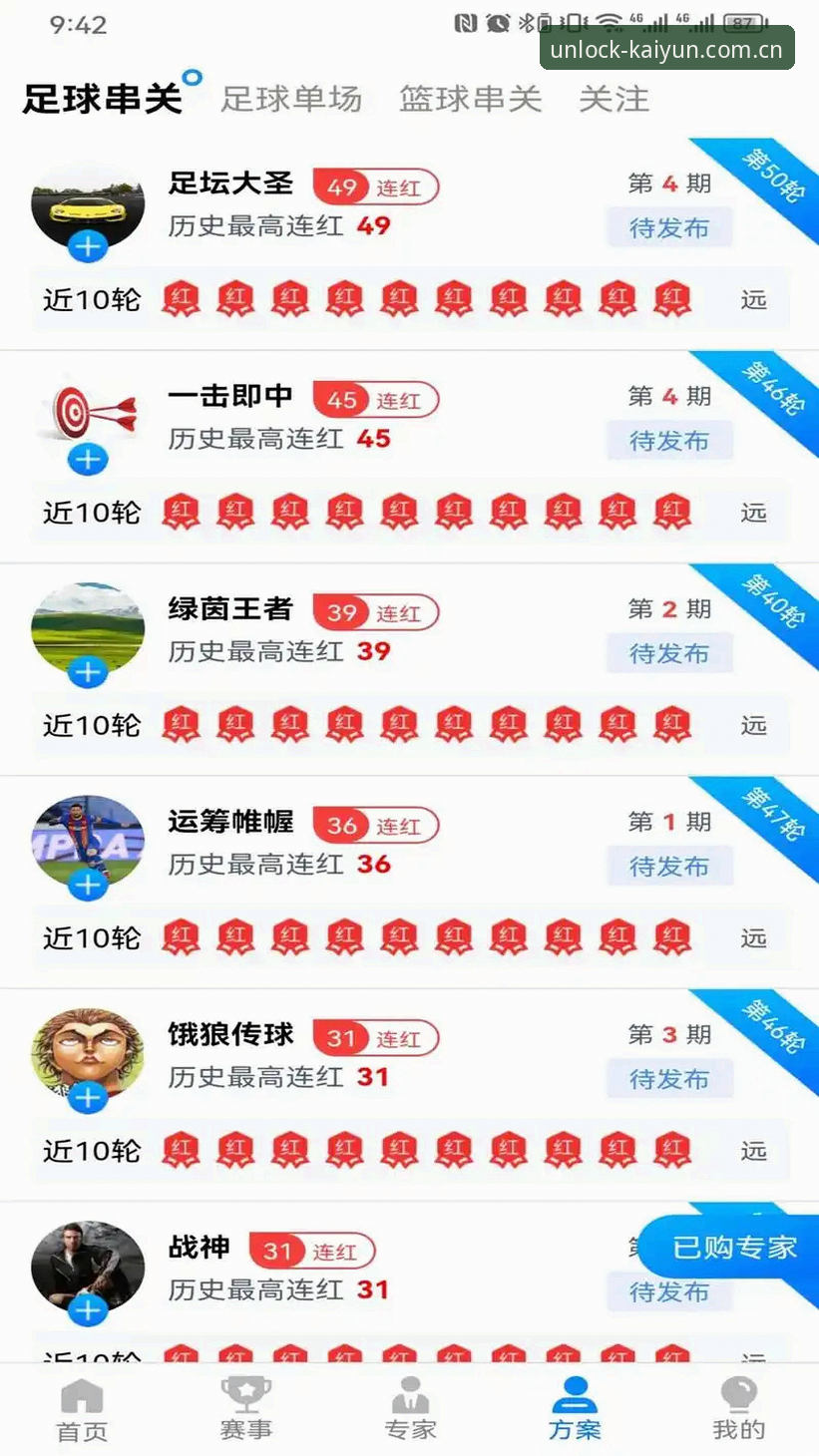 kaiyun开户指南使用技巧 kaiyun体育官网开户注册流程深度评测:从零到一解锁数字娱乐新体验