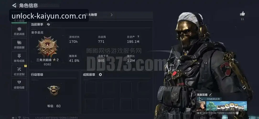 世界杯安保策略深度评测：英国警员缩减背后的创新协作模式