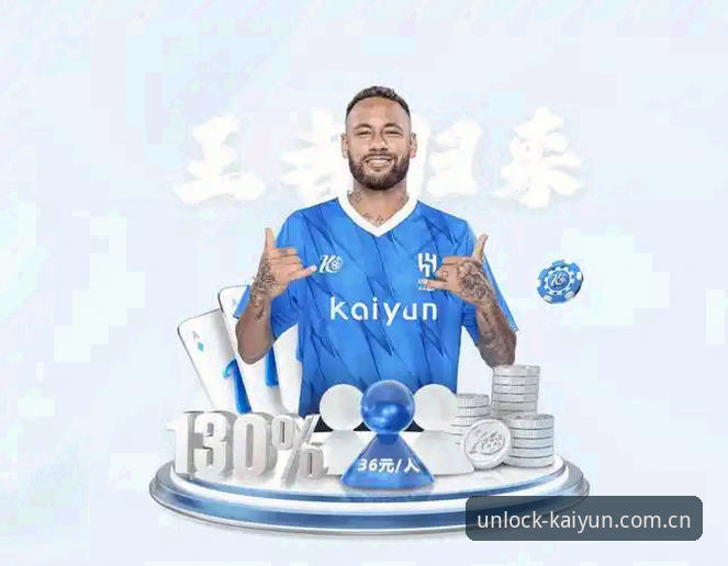 KAIYUN体育官网地址深度解析：数字娱乐新纪元的入口